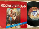 LED ZEPPELIN - TRAMPLED UNDER FOOT - TOP JAPAN 7