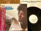 MICHAEL JACKSON - THE BEST OF.. - PROMO TOP JAPAN 12