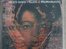 Miles Davis - Filles De Kilimanjaro MFSL 2-438 2 LP Set 45RPM MOFI Neu + OVP