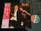 AC/DC - IF YOU WANT BLOOD YOU'VE GOT IT - JAPAN VINYL LP OBI P-10618A