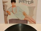 Miss JUDY ONGG This is Judy 1960s Chinese Pop Album ORIGINAL PRESS LP