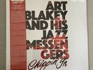 ART BLAKEY & JAZZ MESSENGERS “Chippin' In” LIMITED EDITION OF 500  SEALED/MINT