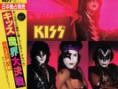 KISS MUSIC FROM THE ELDER PIC DISC LTD 500 COPIES WW IN HAND 5/12 SOLD OUT RARE