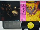 GRAND FUNK RAILROAD PHOENIX CAPITOL ECP-80662 JAPAN OBI VINYL LP
