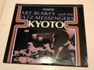 ART BLAKEY AND THE JAZZ MESSENGERS REPRESS LP VINYL ALBUM VG+, Shrink