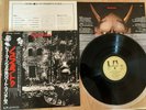 HUGH CORNWELL & ROBERT WILLIAMS - NOSFERATU -JAPAN LP w/OBI - GP 778 STRANGLERS