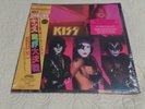 Kiss, 2022, Music From The Elder Picture Disc still sealed (Only 500 made)