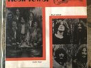 BLACK SABBATH - GENTLE GIANT 1971 MEXICO ROCK POWER PROMO 7