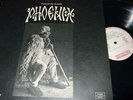 PHOENIX : MUGUR DE FLUIER ORIGINAL LP 1974 ELECTROCORD STM-EDE 0968 ROMANIA