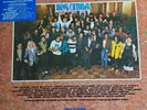We Are The World Lp SEALED 1985 All Stars Original Old Press. Quincy Jones