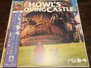 Ghibli Howl's Moving Castle Soundtrack 2 LP Vinyl Record Joe Hisaishi Music New