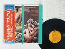 OST(ANDRE POPP) EMMANUELLE L'ANTI VIERGE HISTORIE D'O RCA RVP-6016 JAPAN OBI LP