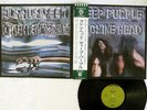 DEEP PURPLE MACHINE HEAD WARNER P-8224W JAPAN OBI VINYL LP