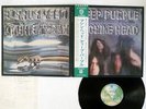 DEEP PURPLE MACHINE HEAD WARNER P-10130W JAPAN OBI POSTER VINYL LP