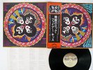 KISS ROCK AND ROLL OVER CASABLANCA VIP-6376 JAPAN OBI VINYL LP