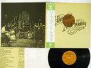 NEIL YOUNG HARVEST REPRISE P-10121R JAPAN OBI VINYL LP