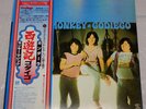 Godiego Monkey Magic YX-5004-AX Japan LP w/OBI Psych Breaks Vinyl
