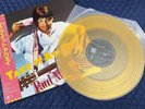 Paul McCartney - Take It Away 12 Inch Single Japanese Yellow Vinyl EPS-10004