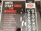 Sealed New Anita O’Day Sings Miles Davis Gillespie Japan Verve UMV2536 OBI 81 LP
