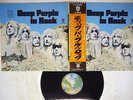 DEEP PURPLE IN ROCK WARNER P-10108W JAPAN OBI VINYL LP