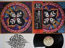KISS ROCK AND ROLL OVER CASABLANCA VIP-6376 JAPAN OBI VINYL LP
