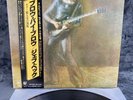 LP Jeff Beck - Blow by Blow | Japan Press | VG+/EX+ | OBI | Jazz Rock
