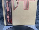 LP Beck, Bogert & Appice | Japan Press | NM/M | OBI | Blues Rock