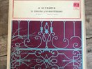 MARIA GRINBERG - BEETHOVEN 32 Sonatas for Piano- Melodiya 13 LP Box Set USSR EX