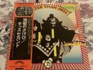 Kiss Hotter Than Hell Japanese VIP-6340 White Label Promo LP Vinyl Record