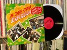 SISTER NANCY A Dee-Jay Explosion 1982 Heartbeat LP (eek-a-mouse/brigadier jerry)