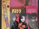 KISS The Elder Picture Disc /500 Vinyl LP Limited Ed Mint Condition Sealed