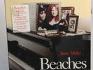 Beaches Soundtrack Bette Midler Vinyl LP Record 81933-1 Factory Sealed