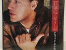 DAVID GILMOUR / ABOUT FACE JAPAN ISSUE LP W/ OBI, INSERT, POSTCARD, SHRINK