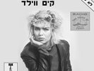 Kim Wilde - Kids In America /Water On Glass Rare 12
