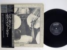 ELVIN JONES MUSIC MACHINE 1 MARK LEVINSON 70PJ-1 JAPAN OBI VINYL LP