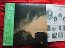 Francoise Hardy - Message Personnel  (1973)  JAPAN LP  + OBI + 4p. Ins
