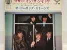 ROLLING STONES / MOTHER IN THE SHADOW JAPAN ISSUE 7