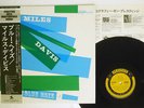 MILES DAVIS BLUE HAZE PRESTIGE SMJ-6527 JAPAN OBI VINYL LP