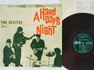 BEATLES A HARD DAY'S NIGHT ODEON OP-7123 JAPAN RED VINYL VINYL LP