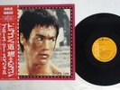OST(RICHARD HUNTER,BOB MILLER) BRUCE LEE RCA RGP-1201 JAPAN OBI VINYL LP