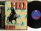 T.REX GREAT HITS EMI EMS-40144 JAPAN OBI VINYL LP