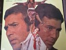 Hum Dono  - Bollywood Film Soundtrack Vinyl LP 12