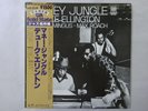 Duke Ellington,etc Money Jungle United Artists LAX 3118 Japan  VINYL LP OBI
