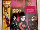 KISS Music From The Elder SUPER Ltd Ed Picture Disc Only 500 Made Sold Out