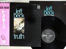 JEFF BECK GROUP TROUSTH ODEON / TOSHIBA EOP-80712 JAPAN VINYL LP