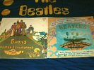 THE BEATLES DOUBLE CONNECTED SET LPS MAGICAL MYSTERY TOUR / YELLOW SUBMARINE