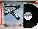 MIKE OLDFIELD TUBLER BELLS VIRGIN V2001 UK VINYL LP