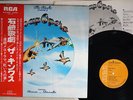 THE KINKS SOAP OPERA RCA 6298 JAPAN OBI VINYL LP