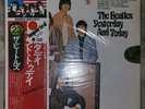 The BEATLES - Yesterday and Today  SEALED W/Obi