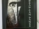 Dead Can Dance S/T Self-Titled LP UK 1st Press CAD 404 1984 4AD Inner Sleeve VG+